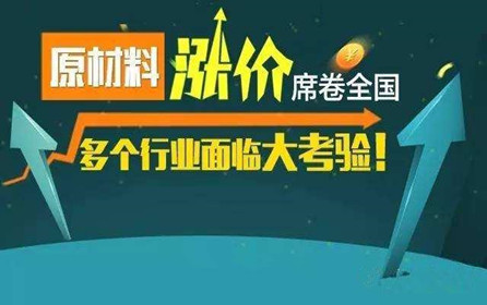 你可知？影響鋁管價格幾大因素有哪些