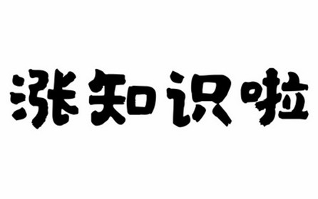 深圳市華澳金屬告訴您：鋁板折彎系數(shù)與哪些因素有關(guān)